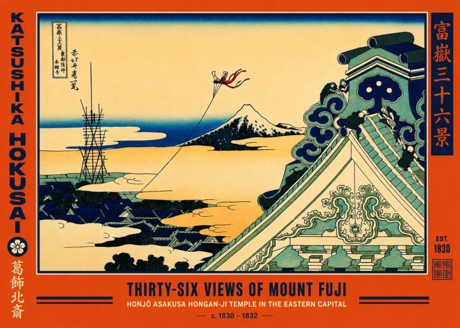 Katsushika Hokusai Honjo Asakusa Hongan-ji Temple in the Eastern Capital No4 - Poszter