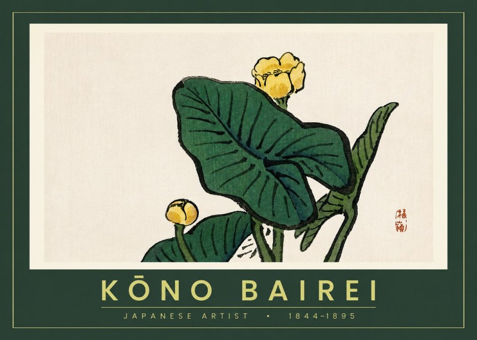 Kōno Bairei Yellow Pond Lilies No2 - Poszter