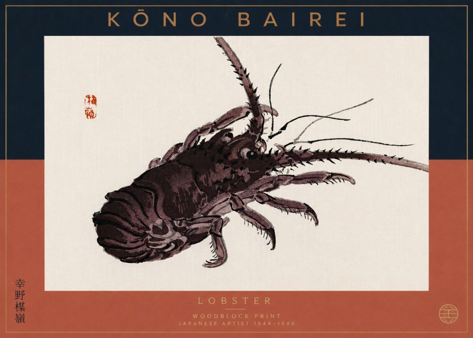 Kōno Bairei Lobster No4 - Poszter