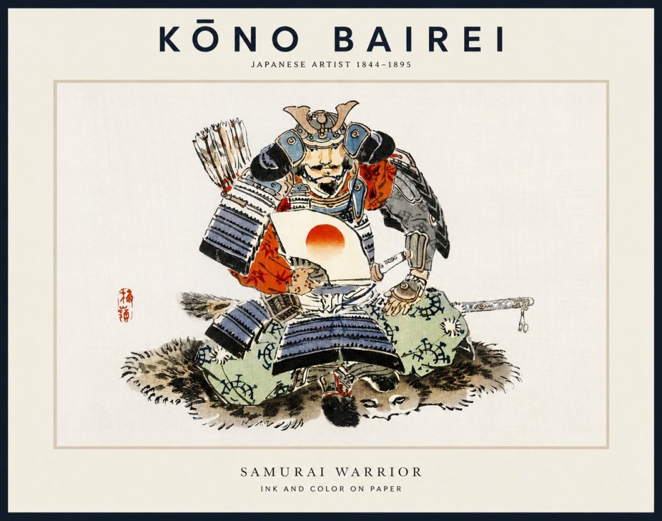 Kōno Bairei Samurai Warrior No1 - Poszter