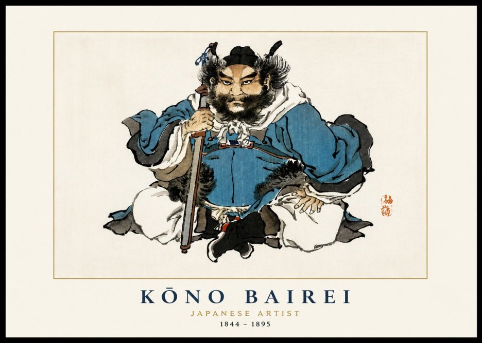 Kōno Bairei Shōki No1 - Poszter