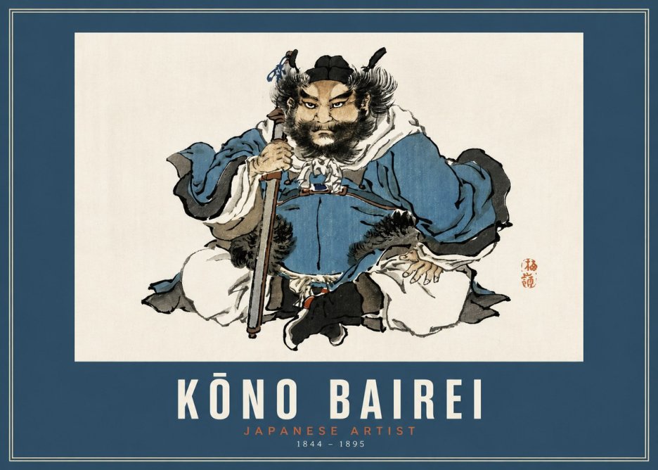 Kōno Bairei Shōki No2 - Poszter