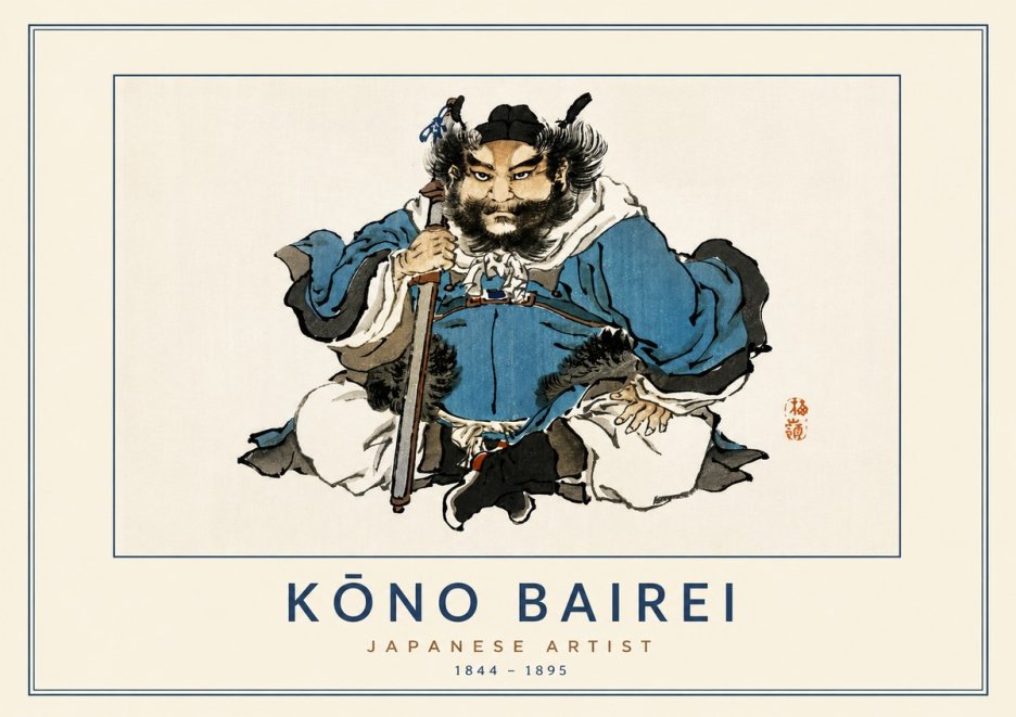 Kōno Bairei Shōki No5 - Poszter