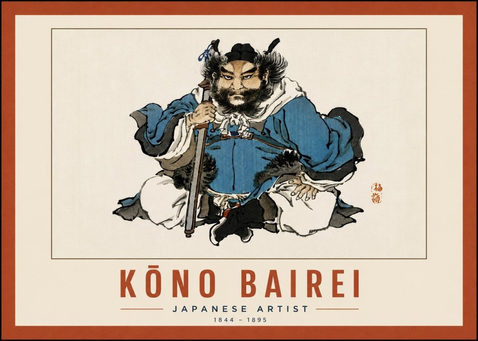 Kōno Bairei Shōki No6 - Poszter