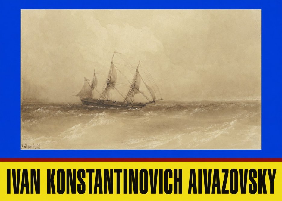 Ivan Konstantinovich Aivazovsky Sailing Ship, 1843 No3 - Poszter