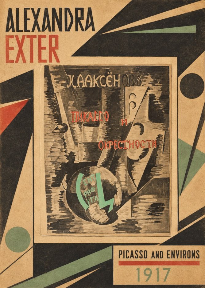 Alexandra Exter Picasso and Environs No1 - Poszter