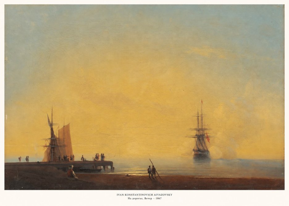 Ivan Konstantinovich Aivazovsky На Дорогах, Вечер No6 - Poszter