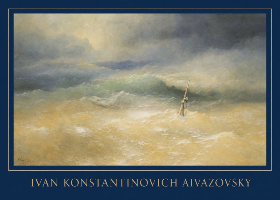 Ivan Konstantinovich Aivazovsky Shipwreck Scene No1 - Poszter