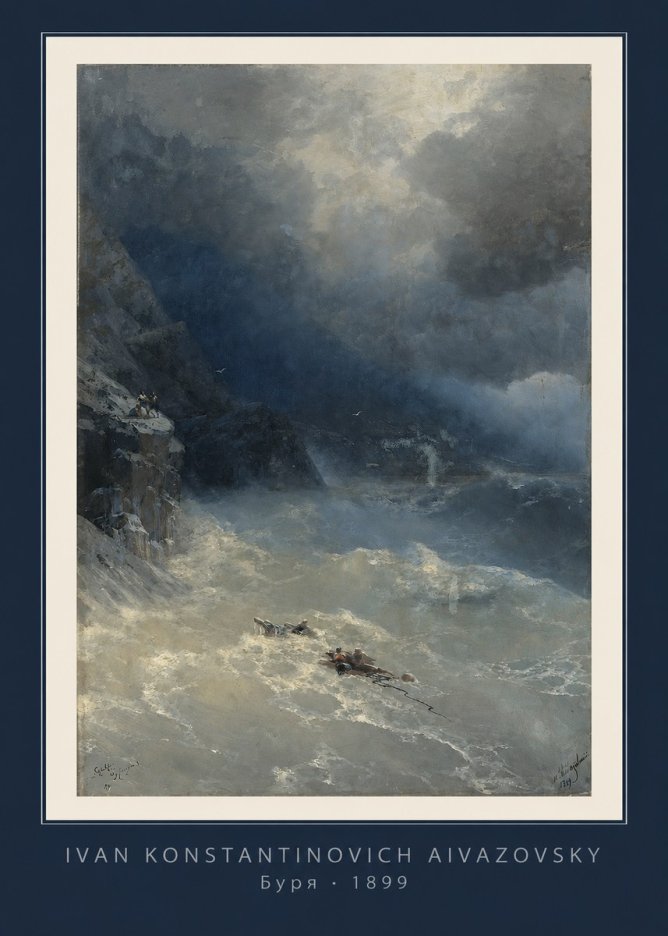 Ivan Konstantinovich Aivazovsky Буря No1 - Poszter