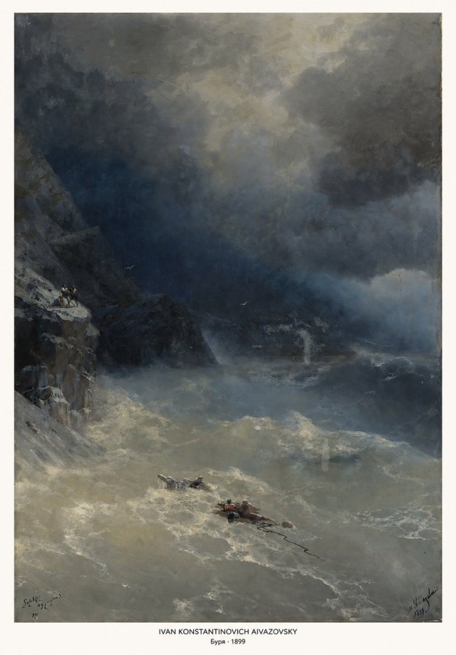 Ivan Konstantinovich Aivazovsky Буря No6 - Poszter