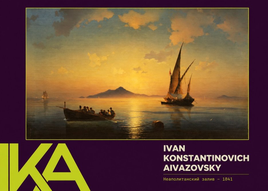 Ivan Konstantinovich Aivazovsky Неаполитанский Залив No5 - Poszter