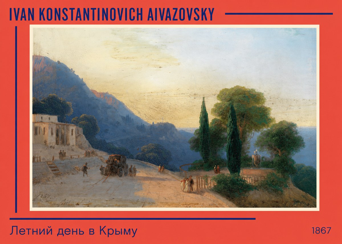 Ivan Konstantinovich Aivazovsky Летний День В Крыму No2 - Poszter