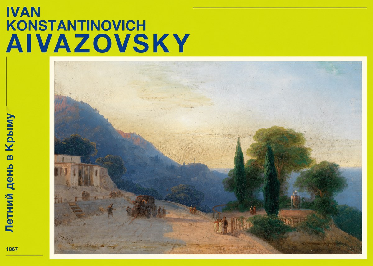 Ivan Konstantinovich Aivazovsky Летний День В Крыму No4 - Poszter