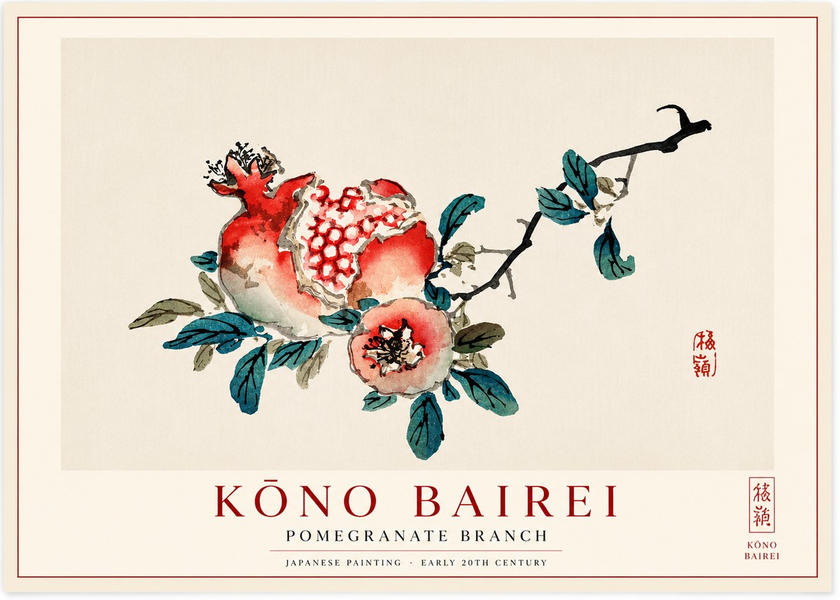 Kōno Bairei Pomegranate Branch No1 - Poszter