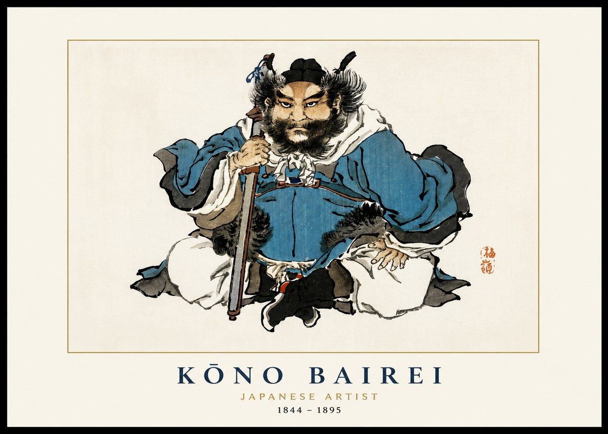 Kōno Bairei Shōki No1 - Poszter
