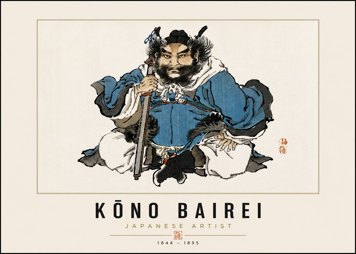 Kōno Bairei Shōki No3 - Poszter
