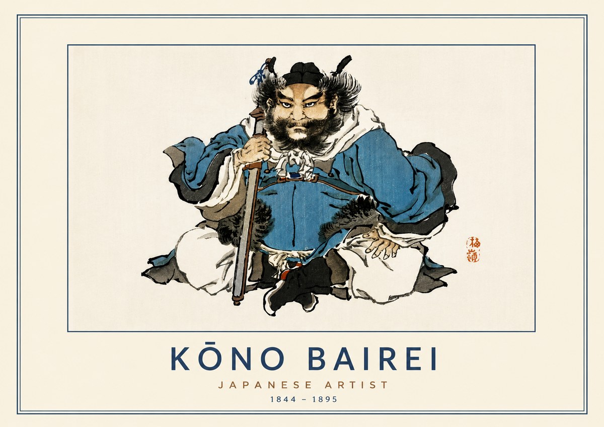 Kōno Bairei Shōki No5 - Poszter