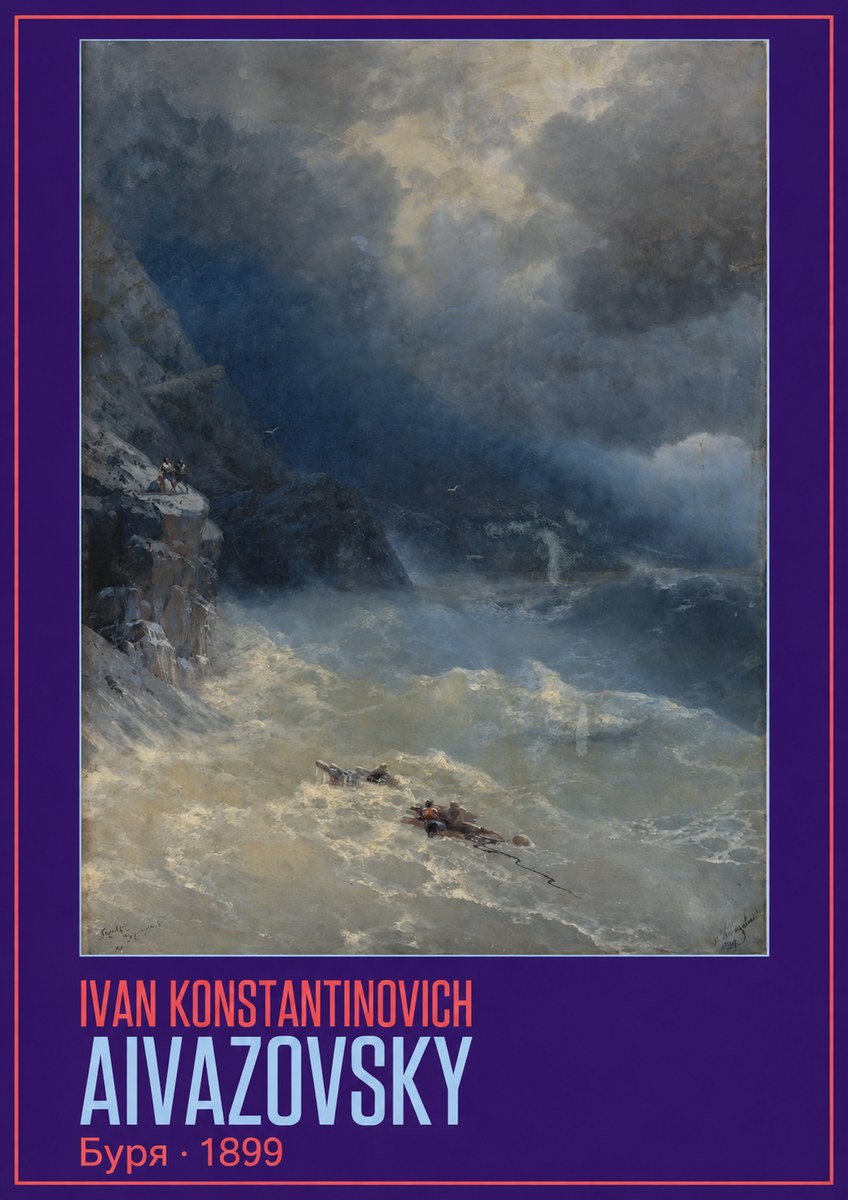 Ivan Konstantinovich Aivazovsky Буря No5 - Poszter