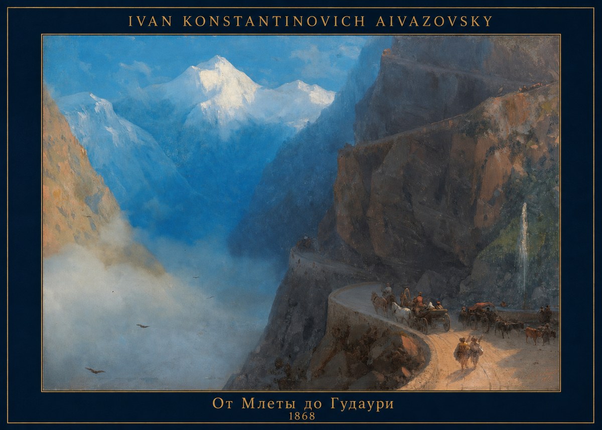 Ivan Konstantinovich Aivazovsky От Млеты До Гудаури No1 - Poszter