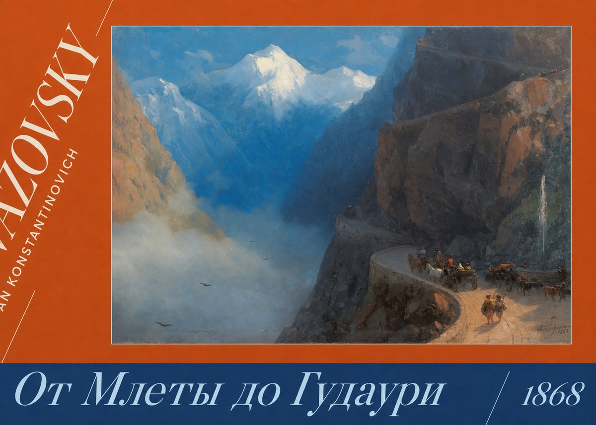 Ivan Konstantinovich Aivazovsky От Млеты До Гудаури No4 - Poszter